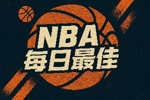 【直播吧评选】3月16日NBA最佳球员