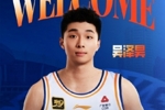 CBA首秀6分8板4助1断！吴泽昊：很感谢卢伟指导 给自己打六分