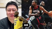 😀大史畅想：詹姆斯挺适合火箭，大小王合体珠联璧合！