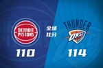 🏀亚历山大25罚47分 雷霆加时险胜超残阵活塞 卡鲁索关键三分
