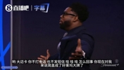 孔帕尼理查兹现场互怼：你当上拜仁主帅就飘了？去年你还咒我输