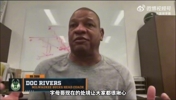 老里弗斯：字母哥想争冠！若雄鹿无法补强 字母哥或会离开！