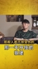 张稀哲回忆留洋狼堡生涯：邪门了，那么多比赛，这帮人不带受伤的