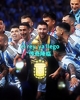 燃🤯！FIFA世界杯官方发阿根廷助威歌