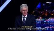 关键时刻！温格此前：阿森纳近年投资很到位，阿尔特塔有充分权利