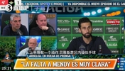 裁判标记了比赛？阿韦洛亚痛批争议哨：门迪被拽得还不够明显吗？