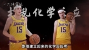 里弗斯的复出是球队定心丸还是会打破现有的化学反应呢？