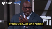 奥胖：我讨厌看湖人比赛！今晚太令我失望！末节总是在打英雄球！