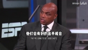 真毒奶！巴克利：詹姆斯体力在下滑，火箭会赢下G6