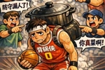 惨遭绝杀被拖入抢七！骑士本场输球谁该背锅？