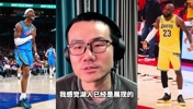 静雨预测湖人雷霆系列赛，湖人将被横扫出局！！！
