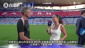 恩里克直言：姆巴佩离开反而激励我们，现在的巴黎更有整体感！