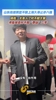 邱彪：太丢人了对不起大家！有些球员对不起&ldquo;职业&rdquo;二字！