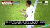 媒体还原始末：巴萨球迷唱&ldquo;沙滩金球&rdquo;；维尼修斯比划&ldquo;15&rdquo;回击