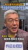 你赞同吗❓️刘建宏预测世界杯夺冠四大热门队伍
