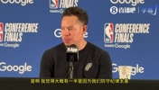 米奇谈SGA罚球：大概有一半，是因为我们防守纪律性太差得到的