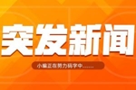 雷霆VS马刺G6 杰伦威进入激活名单可以出战！