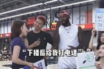 主持人都控不住场了！芬森直播带货狂撩美女主播&暗示下播后联系