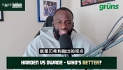 追梦此前：哈登是最顶级控卫而非分卫，乔科韦这些分卫都不能场均11助