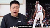 大史：欧文肯定是完美适配火箭，但火箭管理层就那尿性！