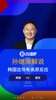 孙继海犀利解说：韩国这场有高原反应？停球把球停五米远！