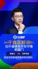 拉什福德破门杀死比赛！解说：他在足球里面还是很有天赋的！