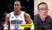 字母哥和魔兽谁的防守影响力更大？徐静雨：巅峰魔兽从一防到五！