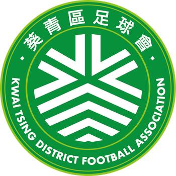 葵青