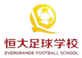 恒大足校U17
